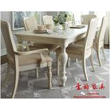 美式餐桌长方形实木餐桌椅组合 简约现代小户型桦木餐桌 可定制