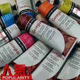 24色油画套装包邮 英国进口 乔琴 威美75ML油画颜料 进口颜料