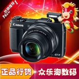 Canon/佳能 PowerShot G1 X Mark II  G1X 2代 高清相机 正品行货