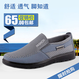 老北京布鞋男网鞋夏季透气舒适防滑耐磨平跟中老年人爸爸鞋有大码