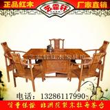 特价中式红木家具茶桌组合 非洲花梨木牡丹茶台 实木功夫泡茶桌椅