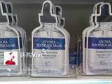 韩国AHC玻尿酸精华液面膜 B5高效透明质酸 补水舒缓镇定 5片/盒