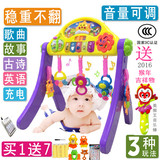 婴儿玩具健身架0-1岁宝宝3-6-12个月幼儿带音乐挂件牙胶床铃摇铃