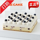 诺心LECAKE雪域蓝莓芝士蛋糕 上海北京杭州苏州嘉兴绍兴同城配送