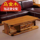 全实木乌金木茶几现代中式功夫泡茶桌子长方形茶桌子茶几实木家具