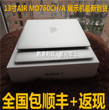 二手Apple/苹果 MacBook Air MD760CH/A 13寸 AIR 超薄笔记本电脑