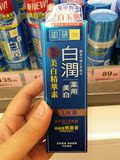 香港代购 日本Hada Labo肌研 白润美白精华素 30G 淡化色斑 正品