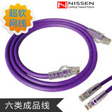 【超软跳线●紫色】日线正品多股千兆网线 NIPPON CAT6六类软跳线