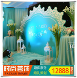 上海婚礼策划 婚庆服务一站式 创意主题布置 婚礼布置 婚纱照套餐