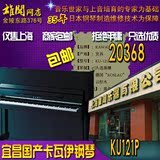 日本全新钢琴KAWAI 演奏级全新钢琴卡瓦依ku121P 全国联保