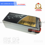 全新 正品ACE TATTU 22000mah 6s 22.2v 25c锂电池 S1000航拍