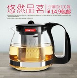 紫丁香耐热玻璃茶壶茶具不锈钢过滤水壶花茶壶92-1泡茶壶700ml
