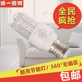 超亮led玉米灯3W暖光e27大螺口220vLED灯泡lamp室内家用4个优惠装