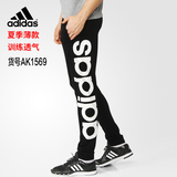 Adidas/阿迪达斯运动男裤2016新款阿迪运动针织长裤AK2483/S21309