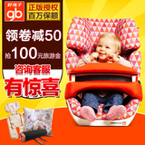 正版好孩子汽车儿童安全座椅isofix前置护体宝宝车载坐椅CS668-PI