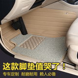 宾步全包围脚垫专用于五菱之光汽车地垫双层丝圈环保耐磨脚踏垫