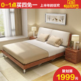 亮彩现代简约两用靠包可拆洗软包板式床双人床床垫床头柜卧室组合