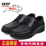 【正品代购】SKAP/圣伽步秋冬男鞋颈纹牛皮商务休闲皮鞋20517852