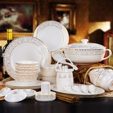 景德镇金边骨瓷餐具56头陶瓷器餐具套装欧式6人碗盘碗碟套装家用