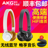 【718元】AKG/爱科技 y45 BT头戴式无线蓝牙HIFI耳机手机通话耳麦