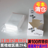 化妆棉优质化妆纸卸妆棉纸盒装100片美容护肤用品纯棉水膜片