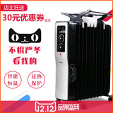 格力大松NDY04-21电暖器11片电油汀取暖器家用智能恒温静音电暖气