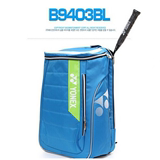 专柜代购尤尼克斯羽毛球包新款韩版背包B9403羽毛球双肩背包3支装