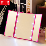 帝门特新品LED化妆镜高清带灯梳妆镜子三面折叠便携台式大号镜子