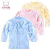 小米米婴儿上衣儿童内衣宝宝上衣新生儿纯棉长袖对襟上衣婴儿衣服