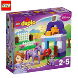 2015新款LEGO乐高积木大颗粒小公主苏菲亚的皇家马厩女孩玩具礼物