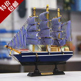 包邮 家居装饰品 一帆风顺木质帆船模型摆件 工艺礼品 新房摆设