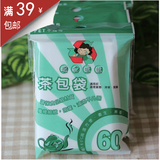 台湾环保妈妈㊣一次性空茶包袋滤纸袋茶叶包过滤泡茶袋药袋60枚入
