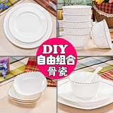 陶瓷器骨瓷餐具配套韩式面碗饭碗汤碗盘碗碟子 银叶恋自由DIY