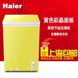 Haier/海尔 CF0103HDGY家用小冰柜103升黄色彩晶玻璃台面低霜静音