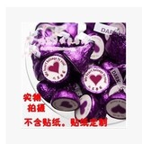 年货【进口紫色好时巧克力】特浓黑巧克力 500g克散装喜糖批发