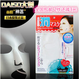 秒杀面膜神器!日本DAISO大创面膜罩硅胶面罩/防水份蒸发/加倍吸收