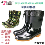 秋冬季水靴水鞋低筒雨鞋保暖雨靴加绒胶鞋防水时尚套鞋防滑男