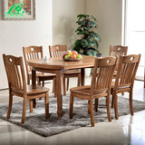 现代中式实木橡木餐桌椅组合 小户型长方形饭桌折叠家具餐台椅子