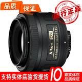 尼康AF-S DX 35mm f/1.8G广角单反镜头 35 1.8 风景人像 原装行货