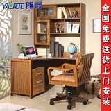 实木台式电脑桌书桌书架组合现代中式家用办公桌子转角书桌