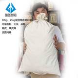 棉布袋 面粉包装袋定做 25kg大包棉布面粉袋 面粉包装袋批发 定制