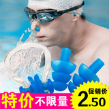 游泳用品耳炎游泳耳塞鼻夹套装成人硅胶游泳耳塞儿童专业防水装备