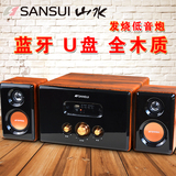 Sansui/山水GS-6000(62D)蓝牙4.0无线音箱低音炮电脑音响台式电视