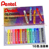 包邮Pentel 派通油画棒 儿童蜡笔 可水洗16色 无毒环保 PHN-16