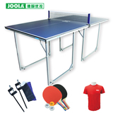 JOOLA优拉尤拉 迷你小乒乓球台室内儿童乒乓球桌 家用折叠可移动