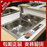 箭牌卫浴不锈钢厨房洗菜盆水槽双槽ASC2L7001含水槽下水器