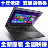 ThinkPad X240 20AL-0024CD X240S 联想笔记本 X230 X220 X250