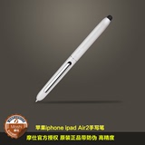 摩仕moshi 苹果iphone ipad Air2手写笔mini触控笔ipad 4 5电容笔