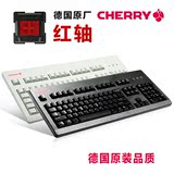 Cherry樱桃 德国原装机械键盘 G80-3494 办公游戏全键无冲红轴