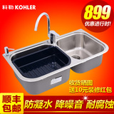 科勒水槽套餐 双槽厨房厨盆 洗菜盆304不锈钢手工盆K-72474洗碗池